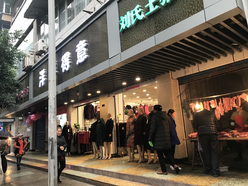 寧安巷、人民北路、和平西路、茶盤路等商業(yè)、住宅房地產拍賣