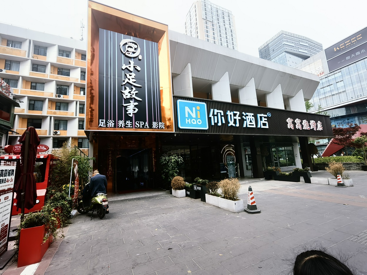 成都九眼橋、荷花池商業(yè)房地產(chǎn)拍賣(mài)