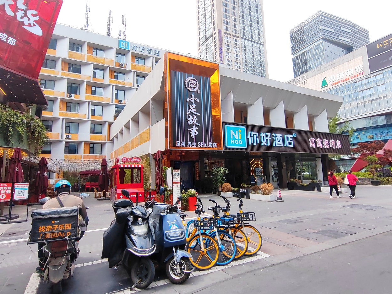成都九眼橋、荷花池商業(yè)房地產(chǎn)拍賣(mài)