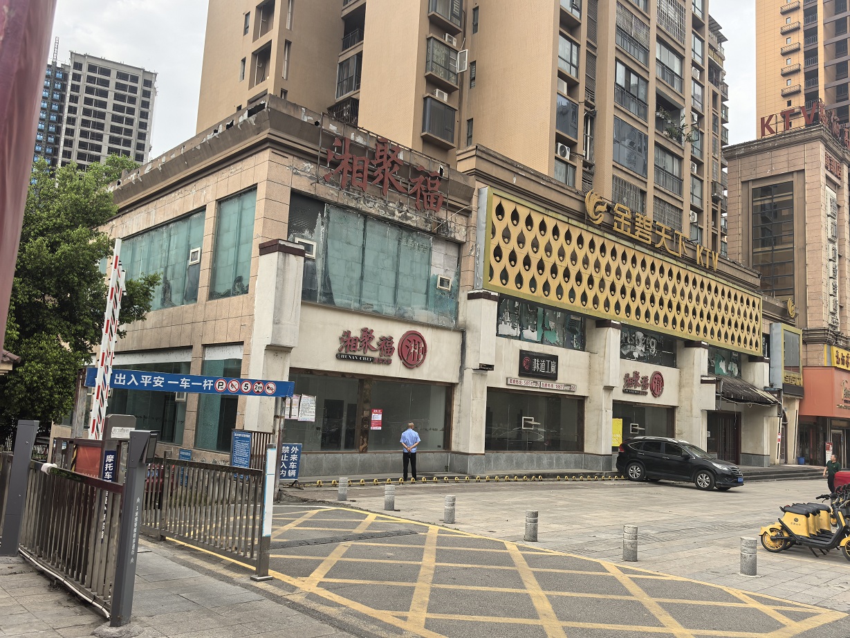 南部一環(huán)路、紅巖子大道、金桂路等地段商業(yè)用房公開招租公告